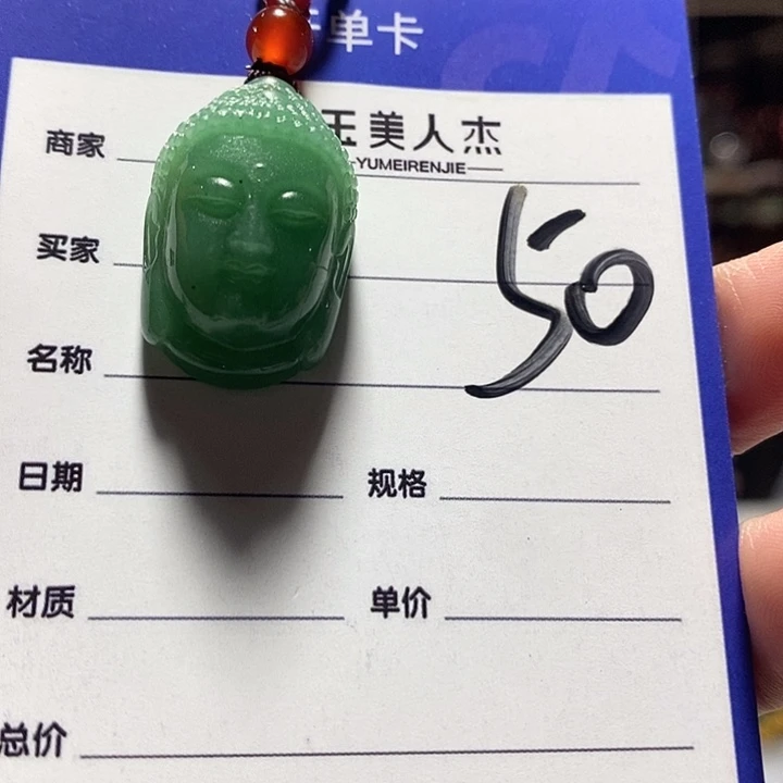 密玉（石英质玉）未镶嵌摆件