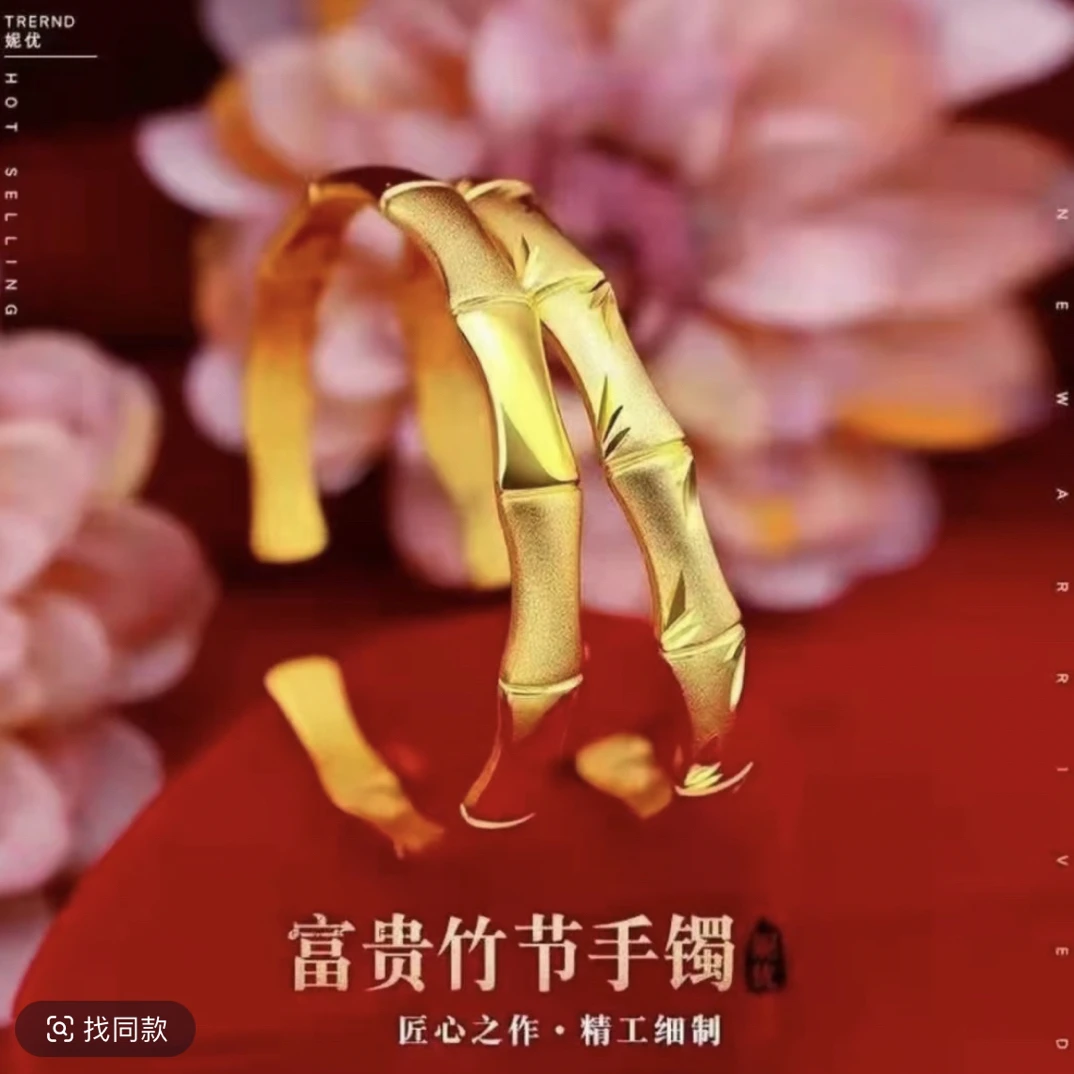 合金手镯 开口竹节手镯女款