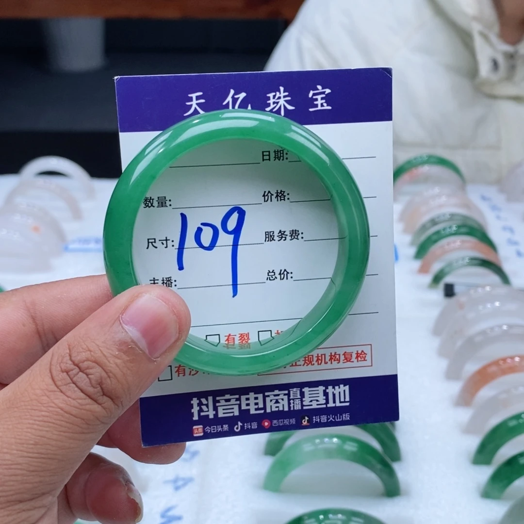 未镶嵌手镯石英质玉52+