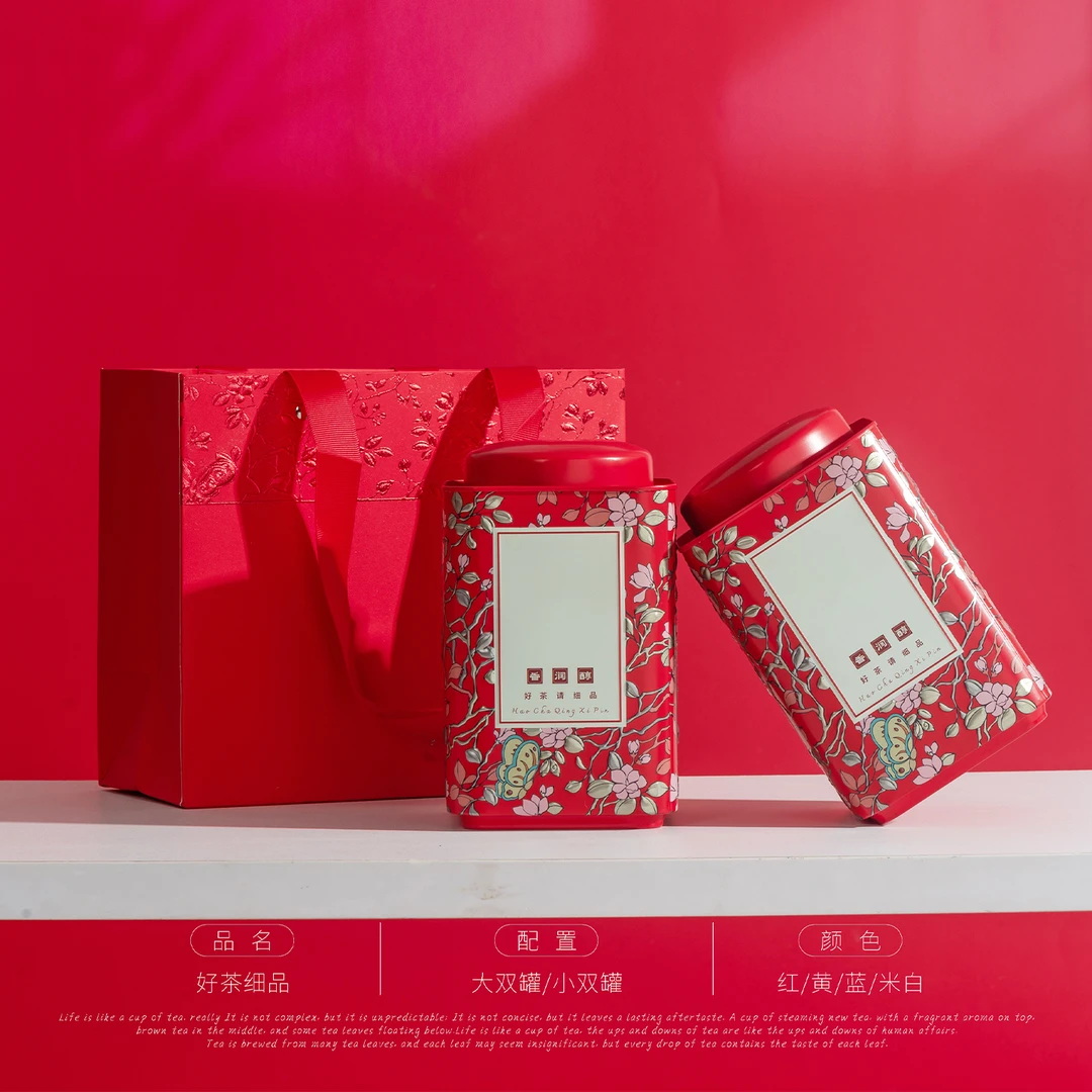 茶叶罐铁罐空罐刺梨红茶白毫银针金骏眉红茶绿茶通用马口铁罐定制