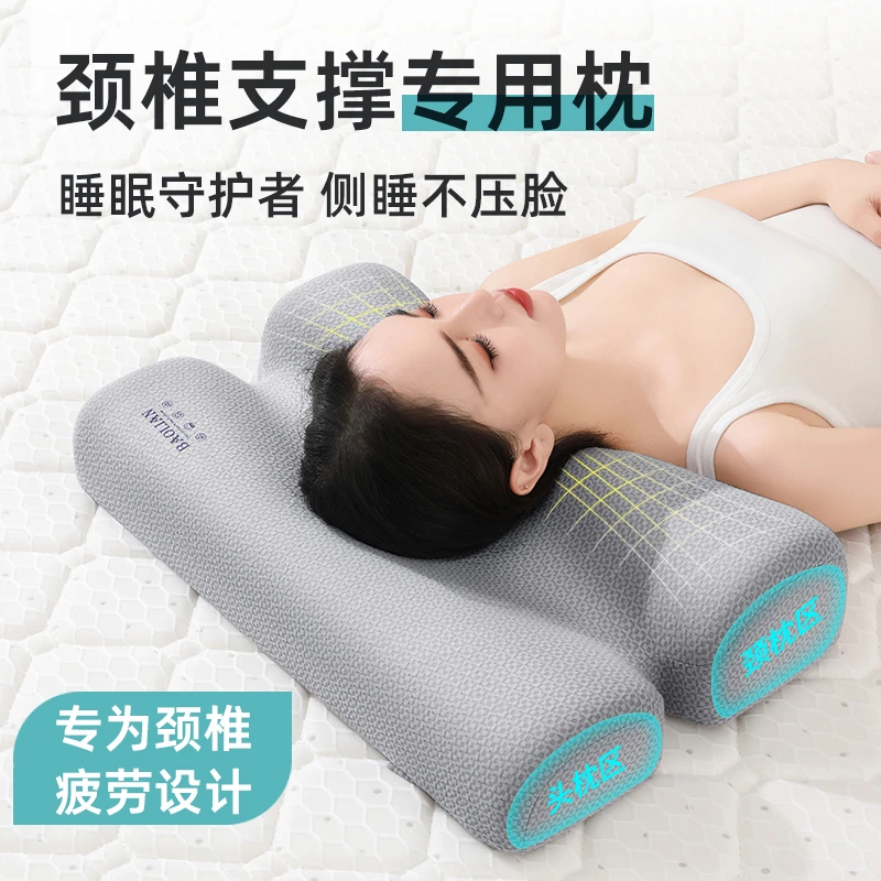 记忆棉深睡枕头第二代枕芯成人侧睡高低分区支撑颈椎久用舒适睡眠