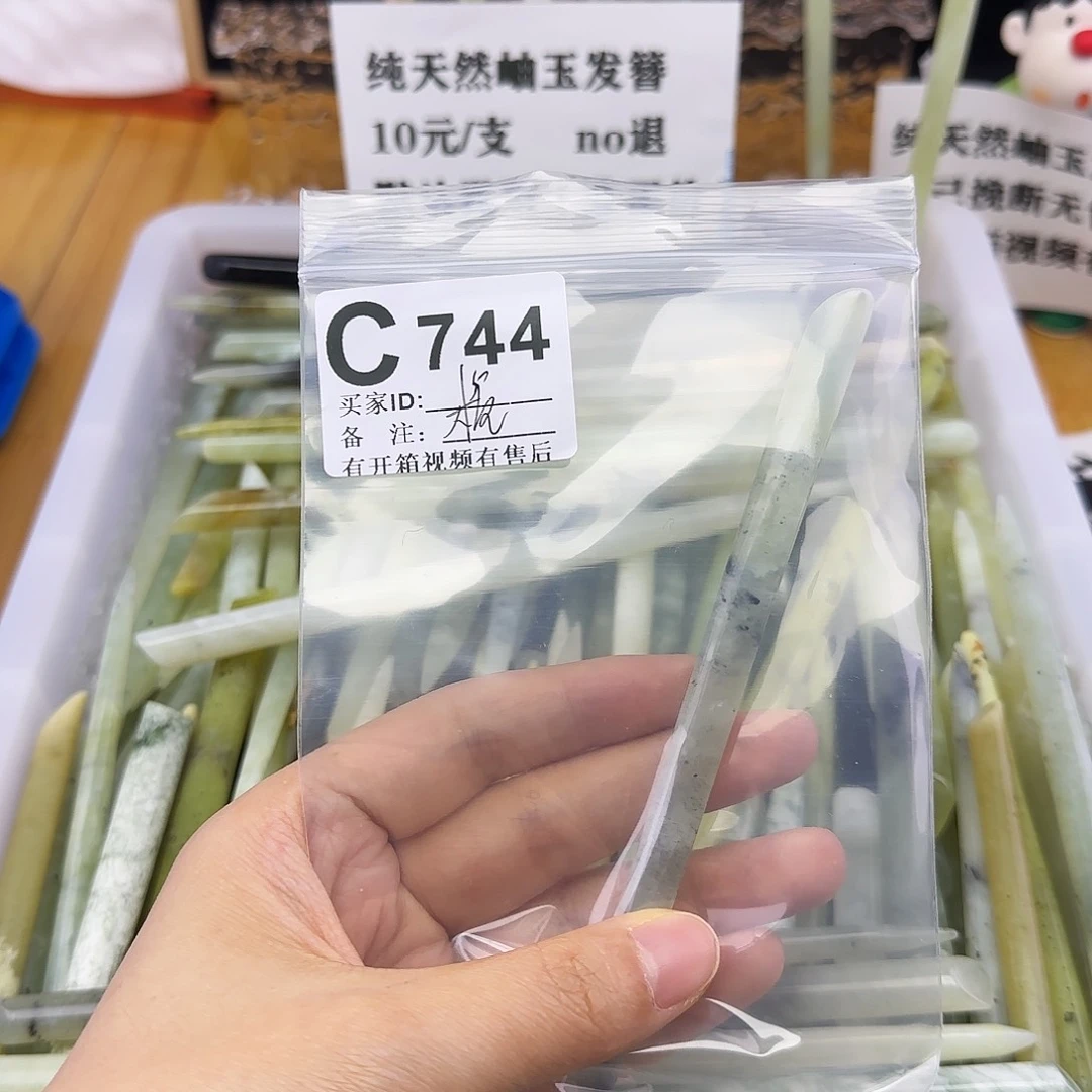 蛇纹石玉发饰合金栀*