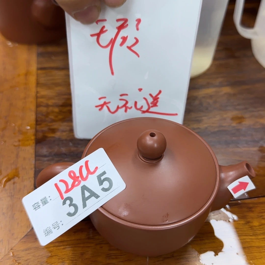 老韩坭兴陶老韩坭兴陶