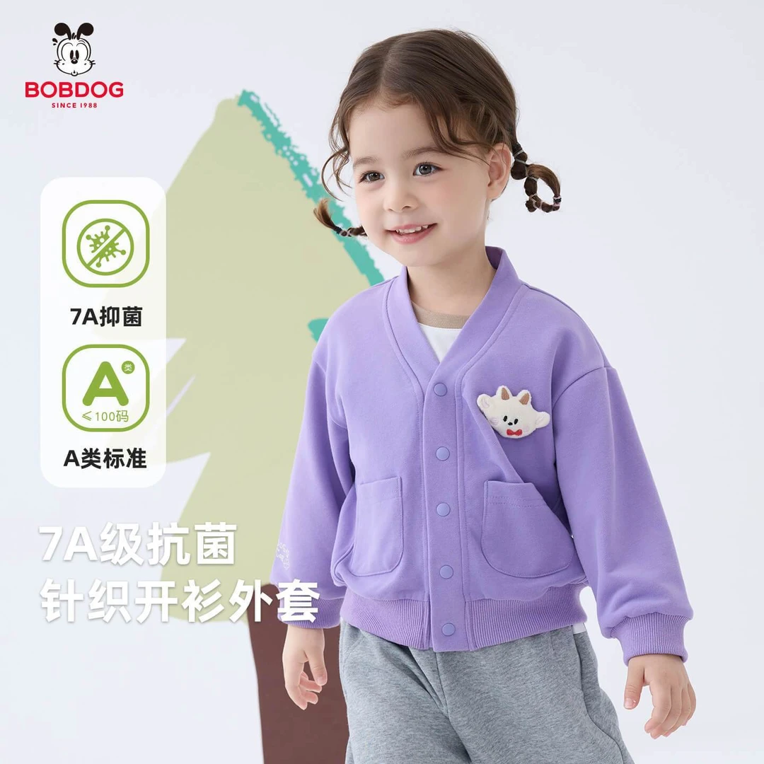 巴布豆宝宝男童春秋衣服小童洋气外套秋季秋装男女童婴儿上衣潮S