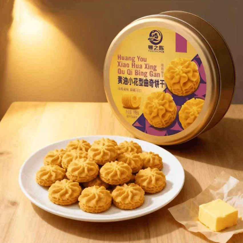 粤之陈黄油小花曲奇蝴蝶酥糕点网红解馋充饥下午茶甜点零食
