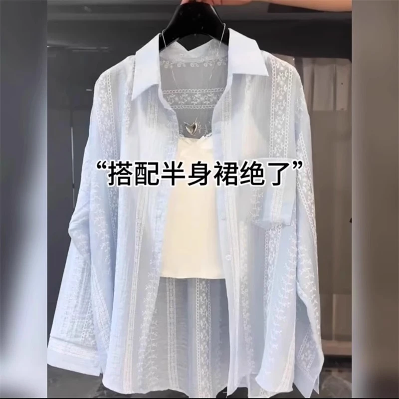 欧货重工提花刺绣防晒衬衫女装2025夏季流行单品搭配吊带罩衫上衣