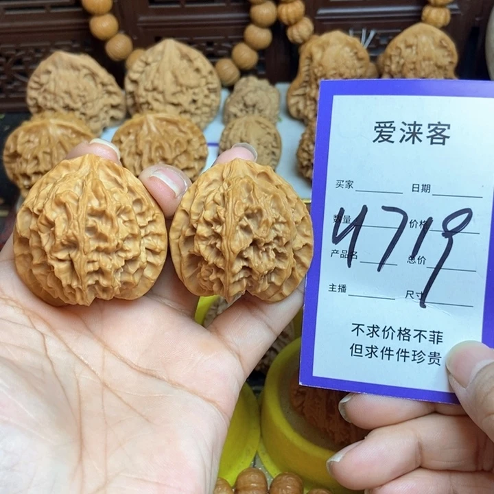 桃核把件42苹果园……全品