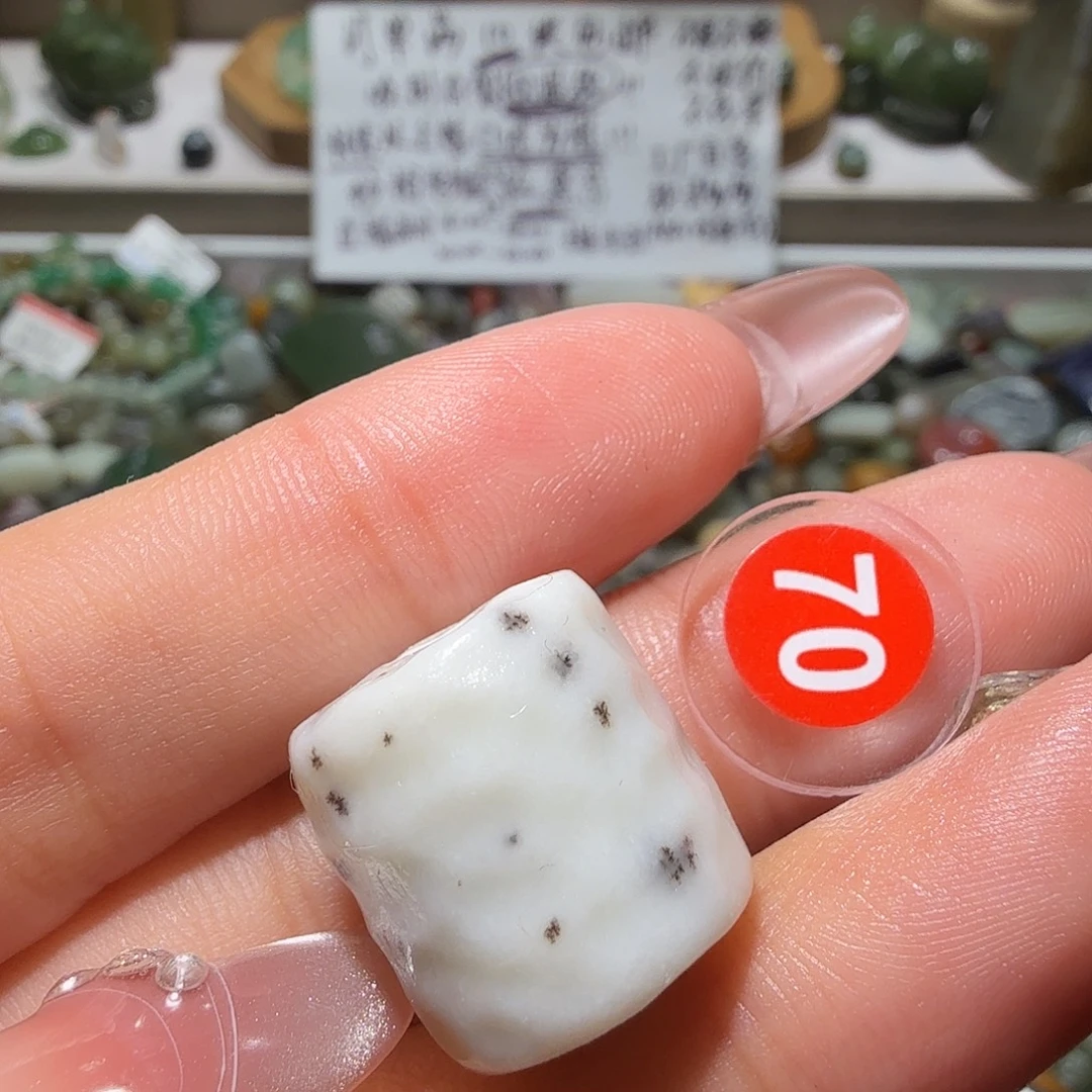 和田玉未镶嵌珠宝奇石