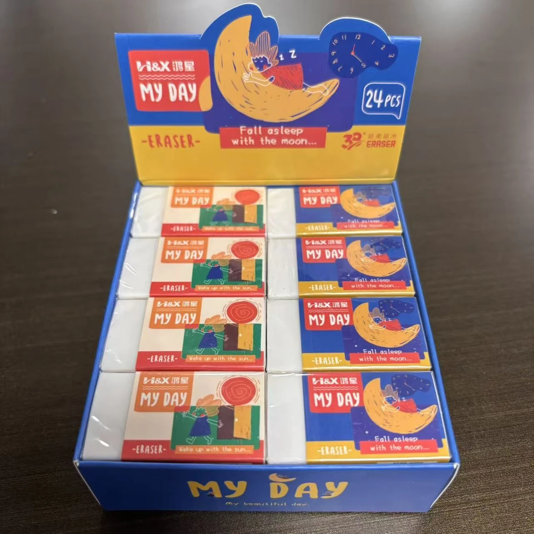 XP-小学生橡皮擦