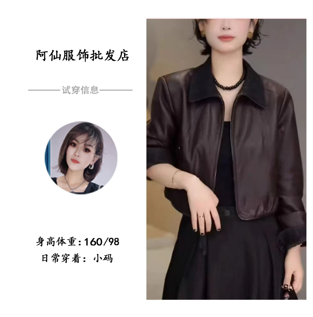 【特依】拉链撞色短款PU皮衣外套百搭上衣X28807