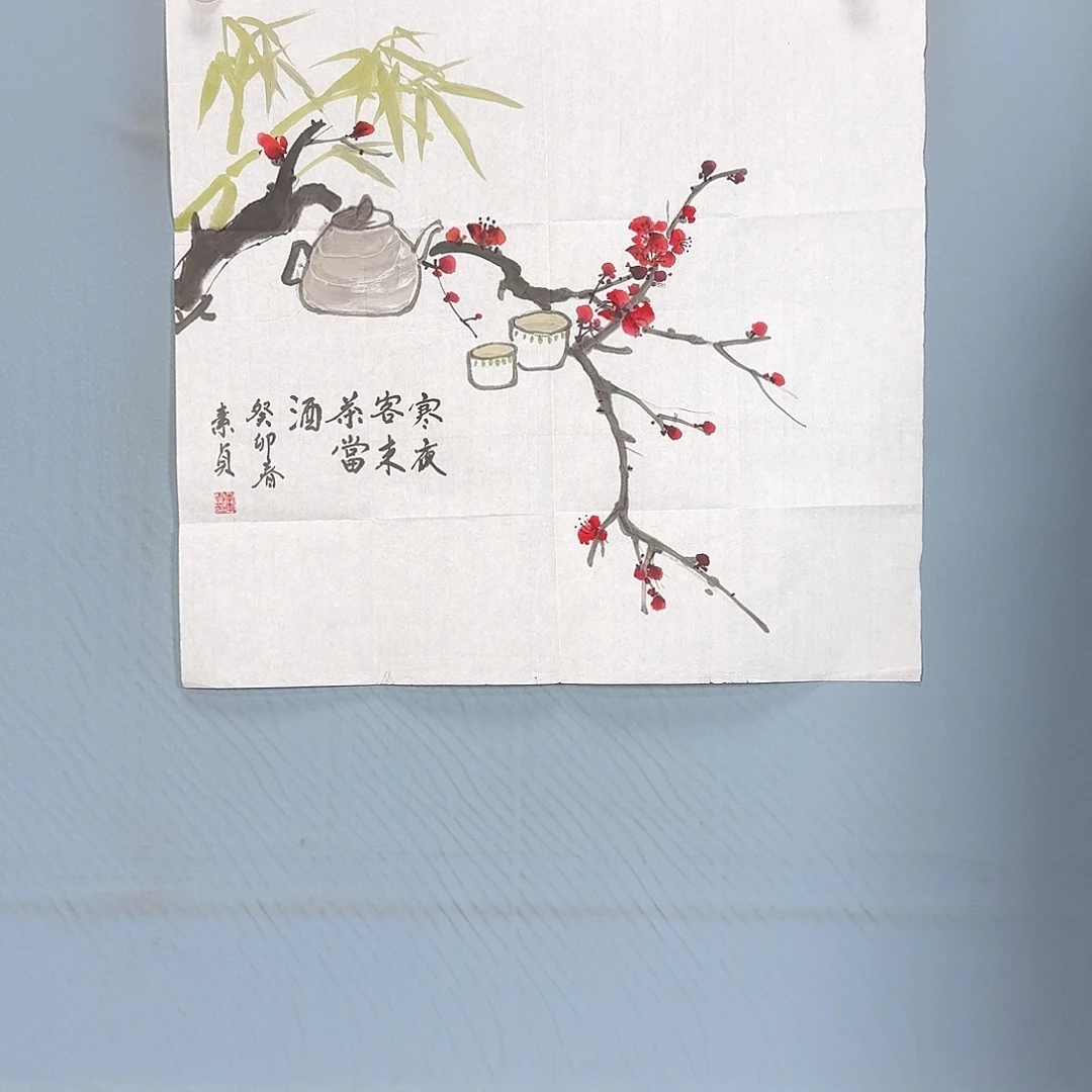 国画358 牡丹仙子好帅气