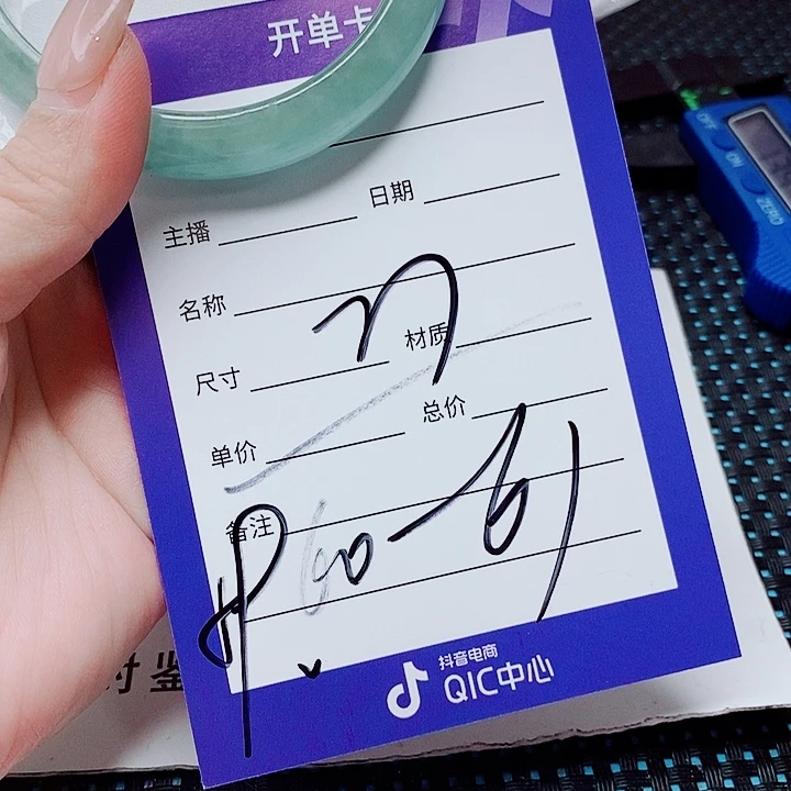 翡翠未镶嵌手镯（圆镯）