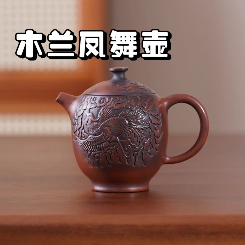木兰凤舞壶云南原矿紫陶满工刻绘凤凰泡茶壶高档精品功夫茶具礼盒