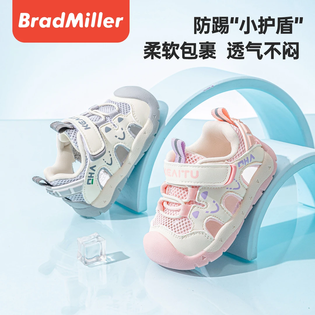 布拉米勒宝宝学步鞋新款春夏儿童防滑耐磨女宝宝凉鞋男童机能鞋子