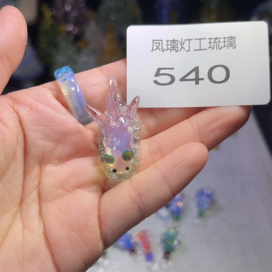 玻璃吊坠（不含链）540海兔