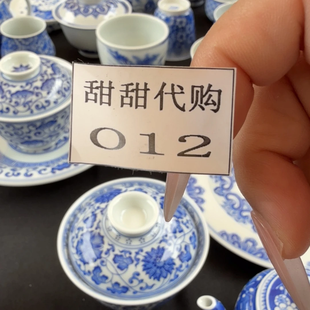 道*道新品上市新品上架微瑕