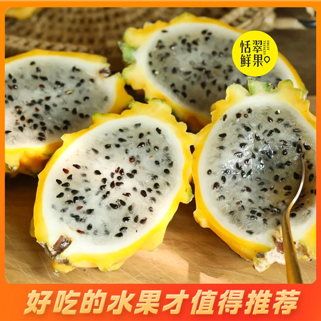 【整果】燕窝果(1个)（个/约200克）汁水丰润 果肉嫩滑~