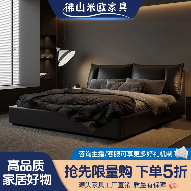 意式轻奢现代皮床主卧真皮大床软包婚床双人床主卧室储物创意大床