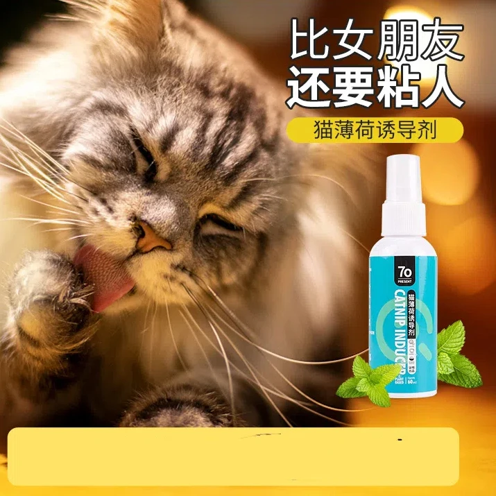 宠物除臭剂狗狗猫咪消毒液室内去尿味祛味喷雾家用