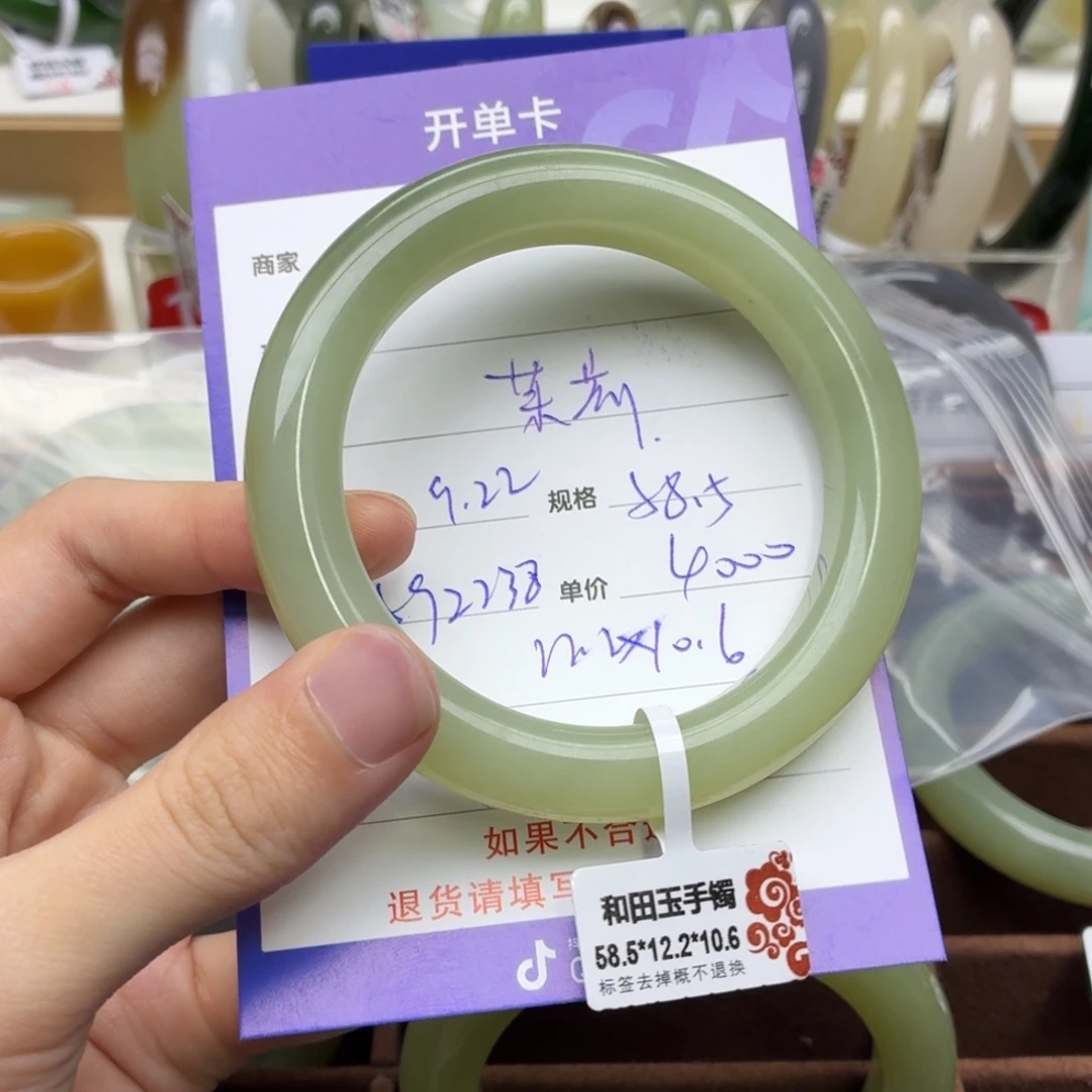 未镶嵌手镯和田玉