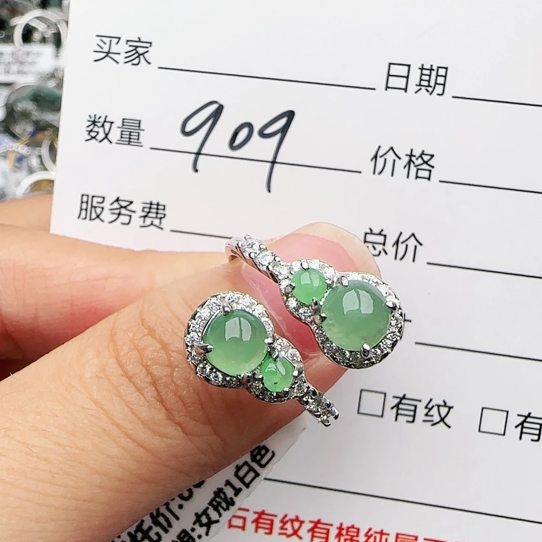 银S925镶嵌戒指翡翠戒指
