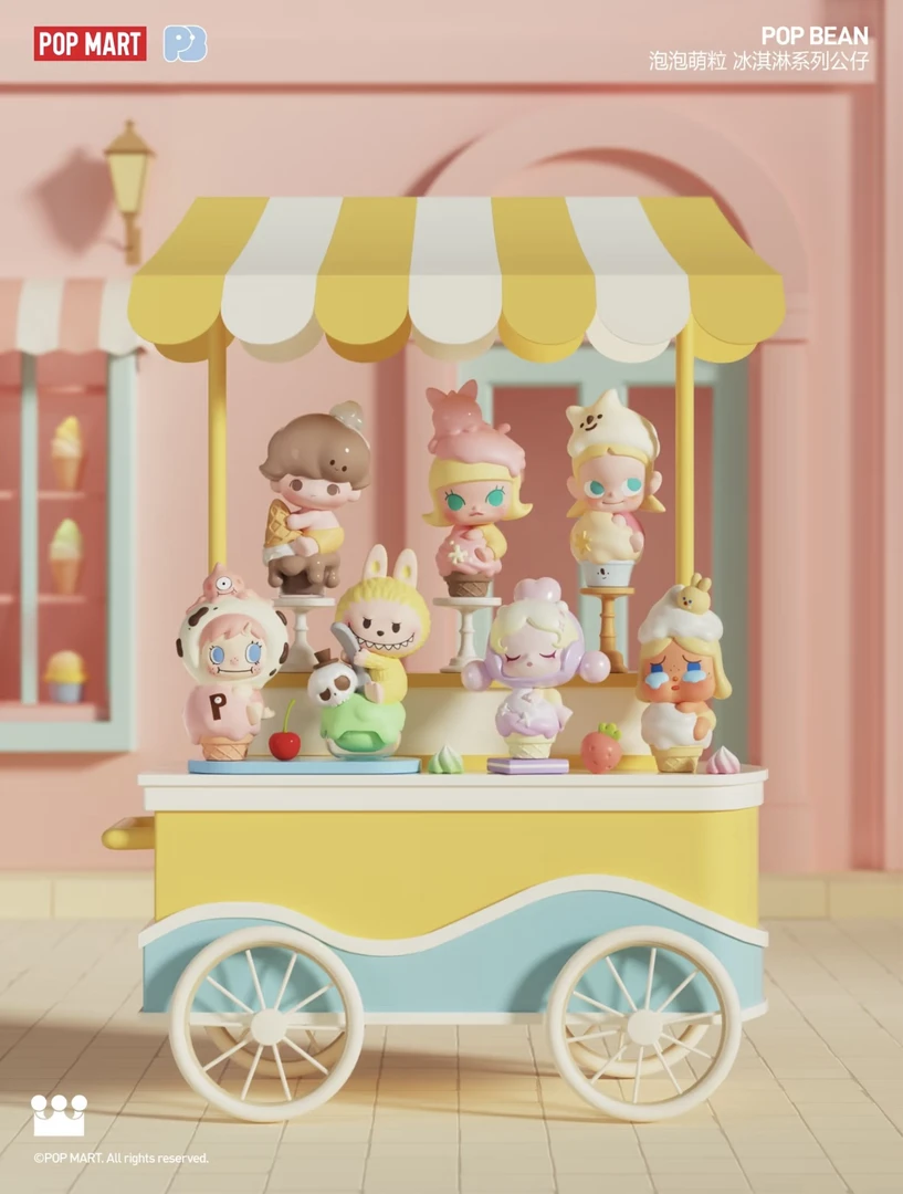 【拆袋】泡泡萌粒冰淇淋甜筒杯系列公仔萌粒潮玩盲盒