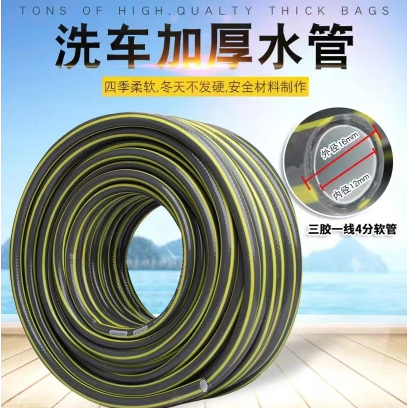 家用水管防冻水管高压4分软管软管