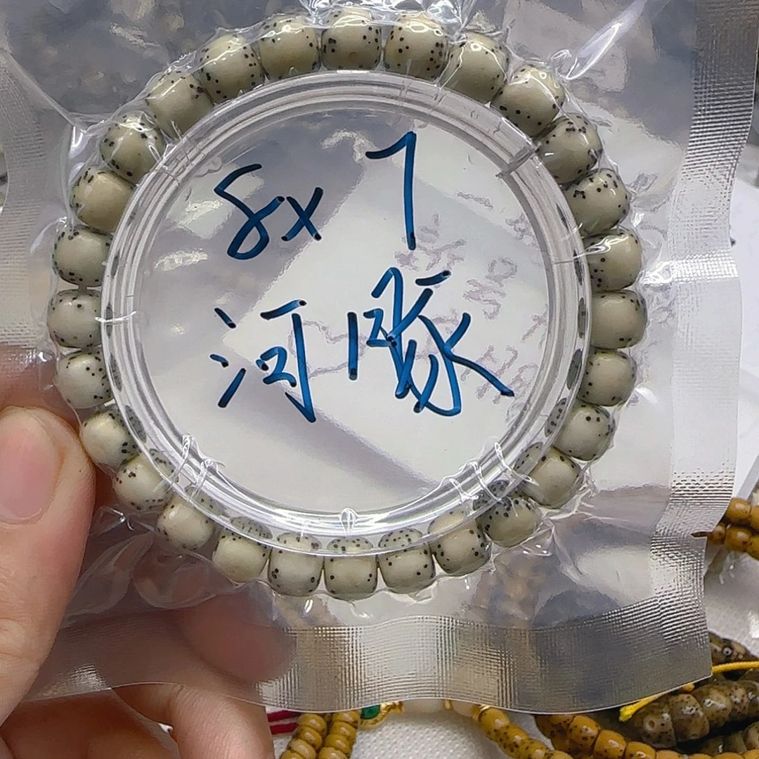 手串星月菩提146心情单圈8左右