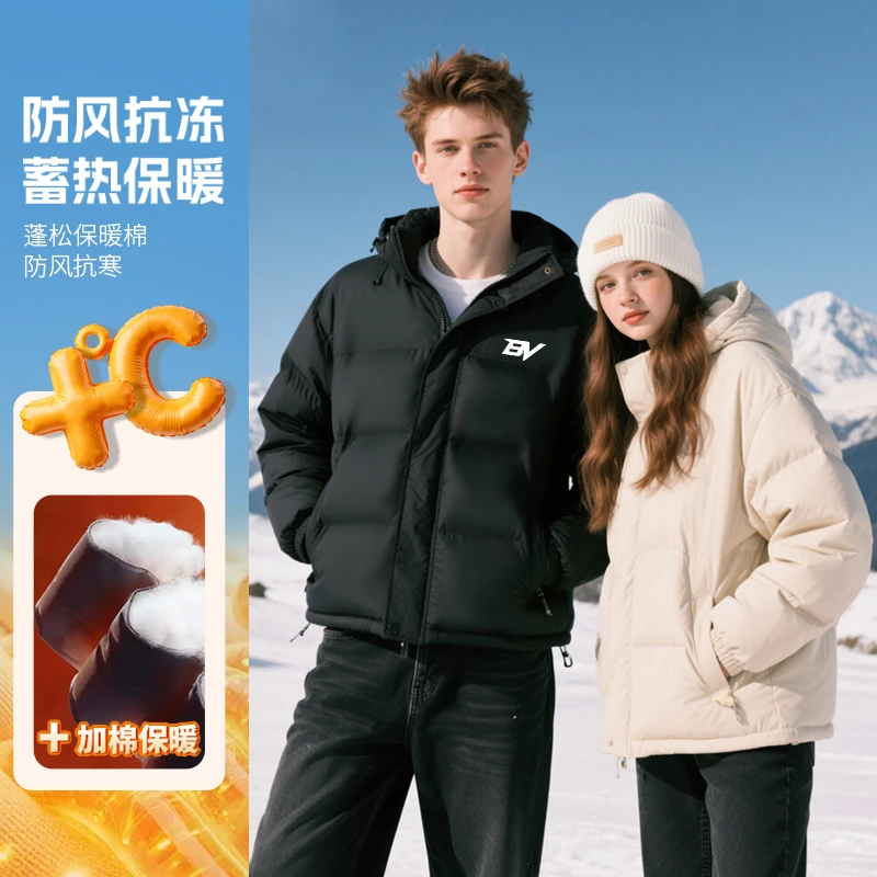 bv男士休闲百搭户外运动棉衣夹克2025新款秋冬保暖防风面包服