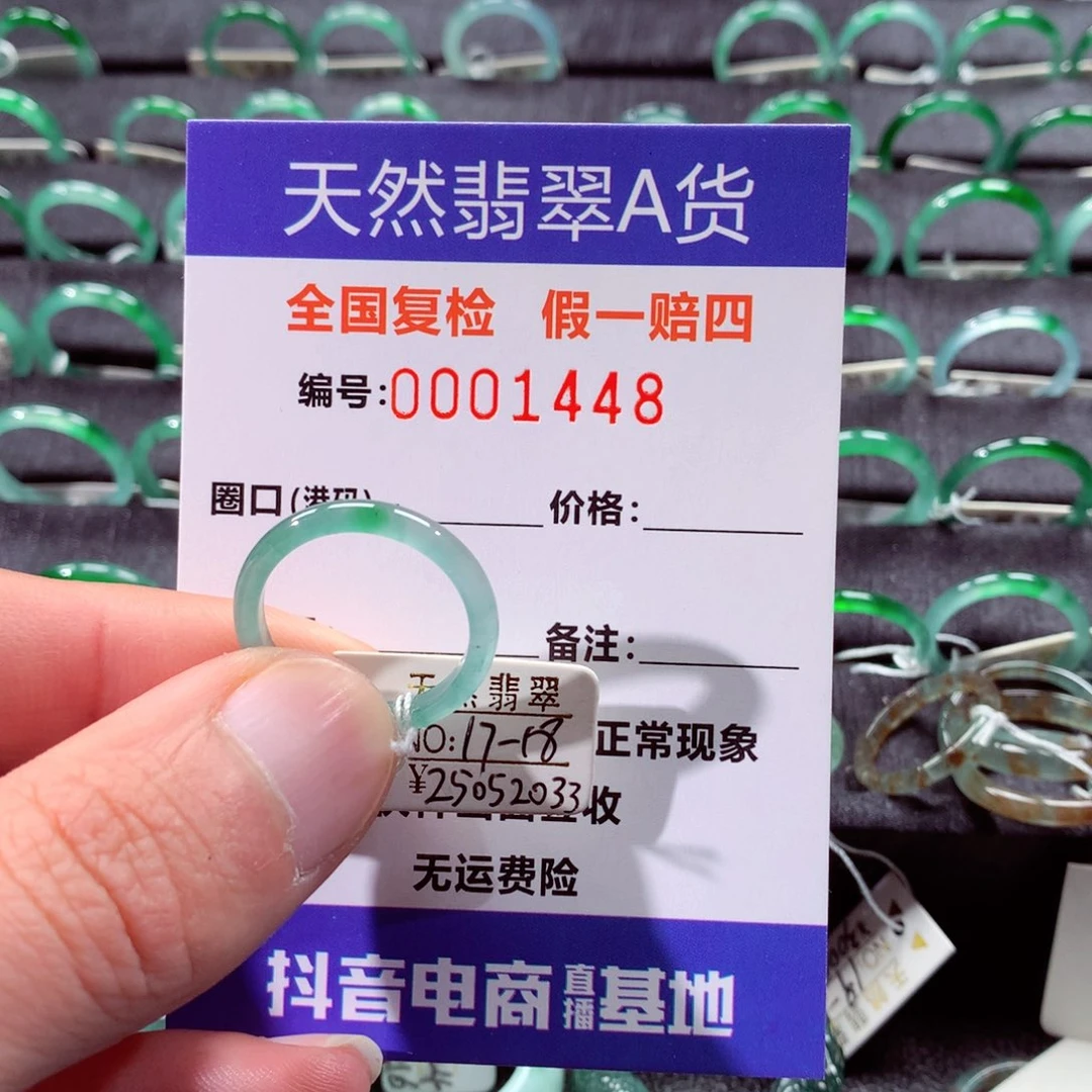 翡翠未镶嵌戒指翡翠戒指