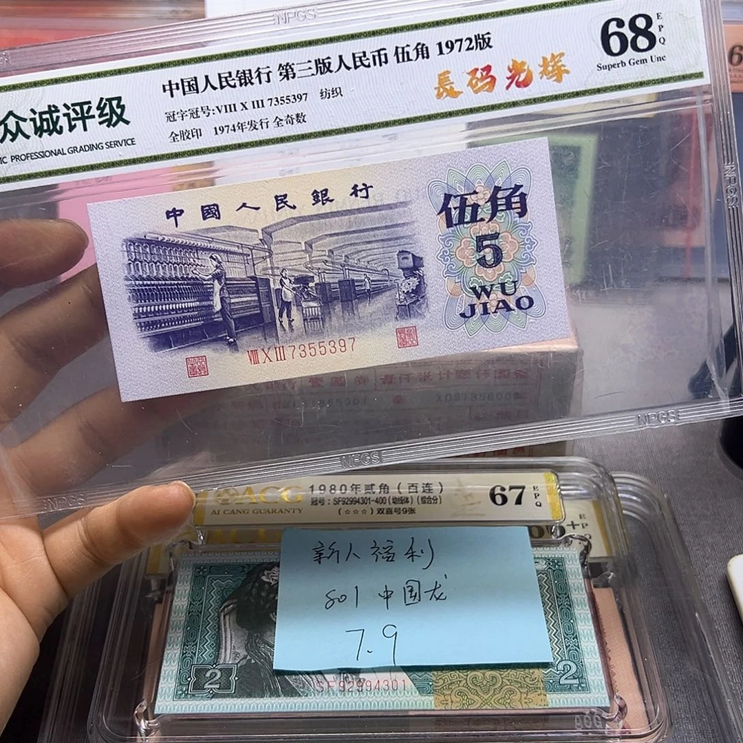 纺织五角长码光辉全奇数，包绝品