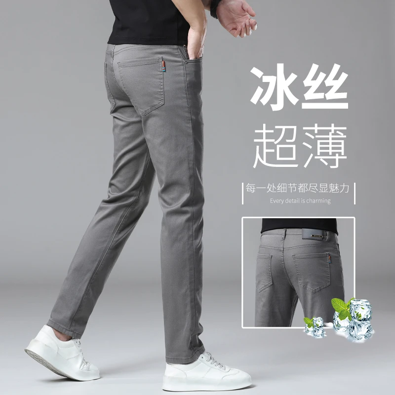 JJ高档灰色牛仔裤男直筒修身夏季薄款高端欧货2025新款男士裤子