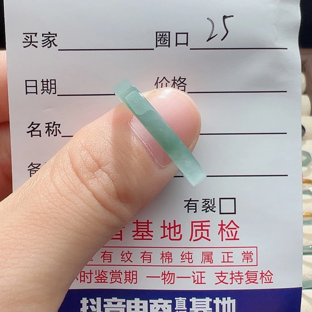 未镶嵌戒指翡翠天然