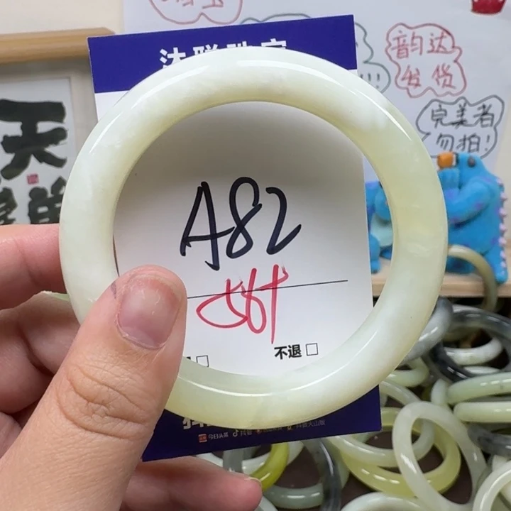 蛇纹石玉未镶嵌手镯82