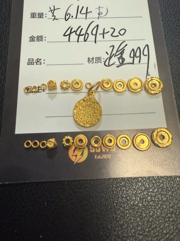 足金999万能轴t珠轴一套