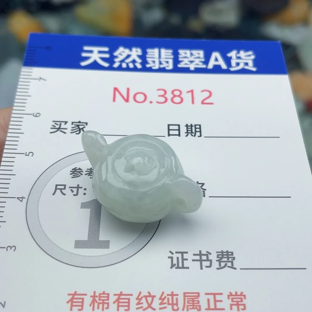 翡翠未镶嵌挂件3812
