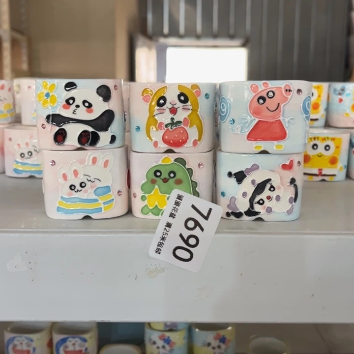 景德镇手工制作瑕疵7690口4.5（**）