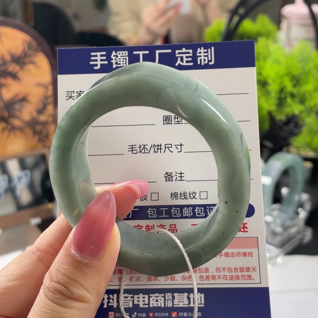 定制翡翠未镶嵌翡翠手镯基地质检发货