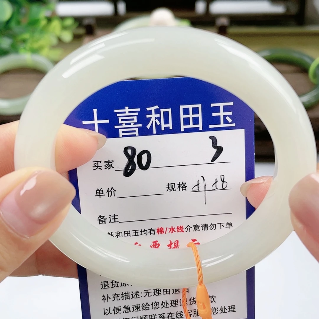 【闪购商品】未镶嵌手镯和田玉