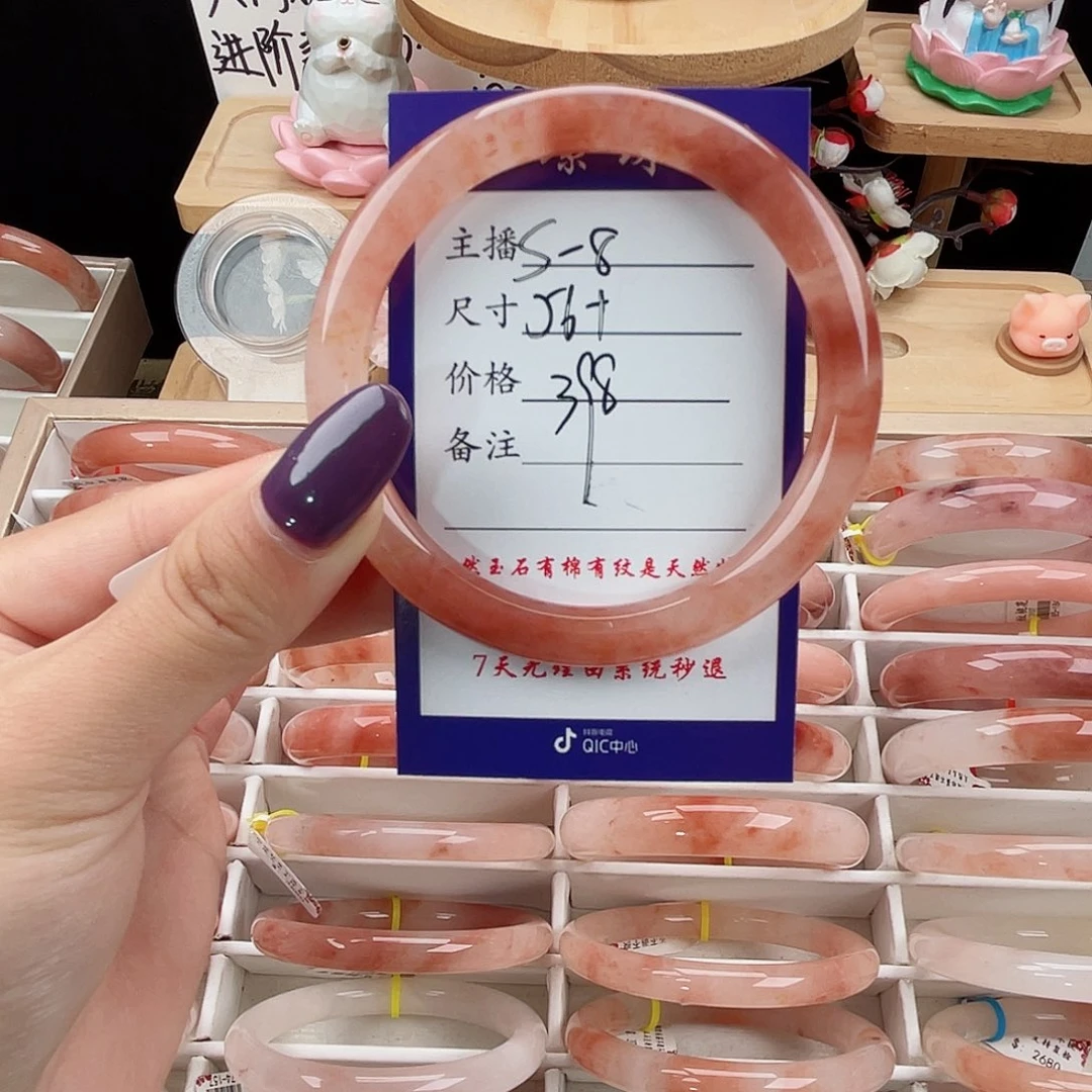 未镶嵌手镯石英质玉