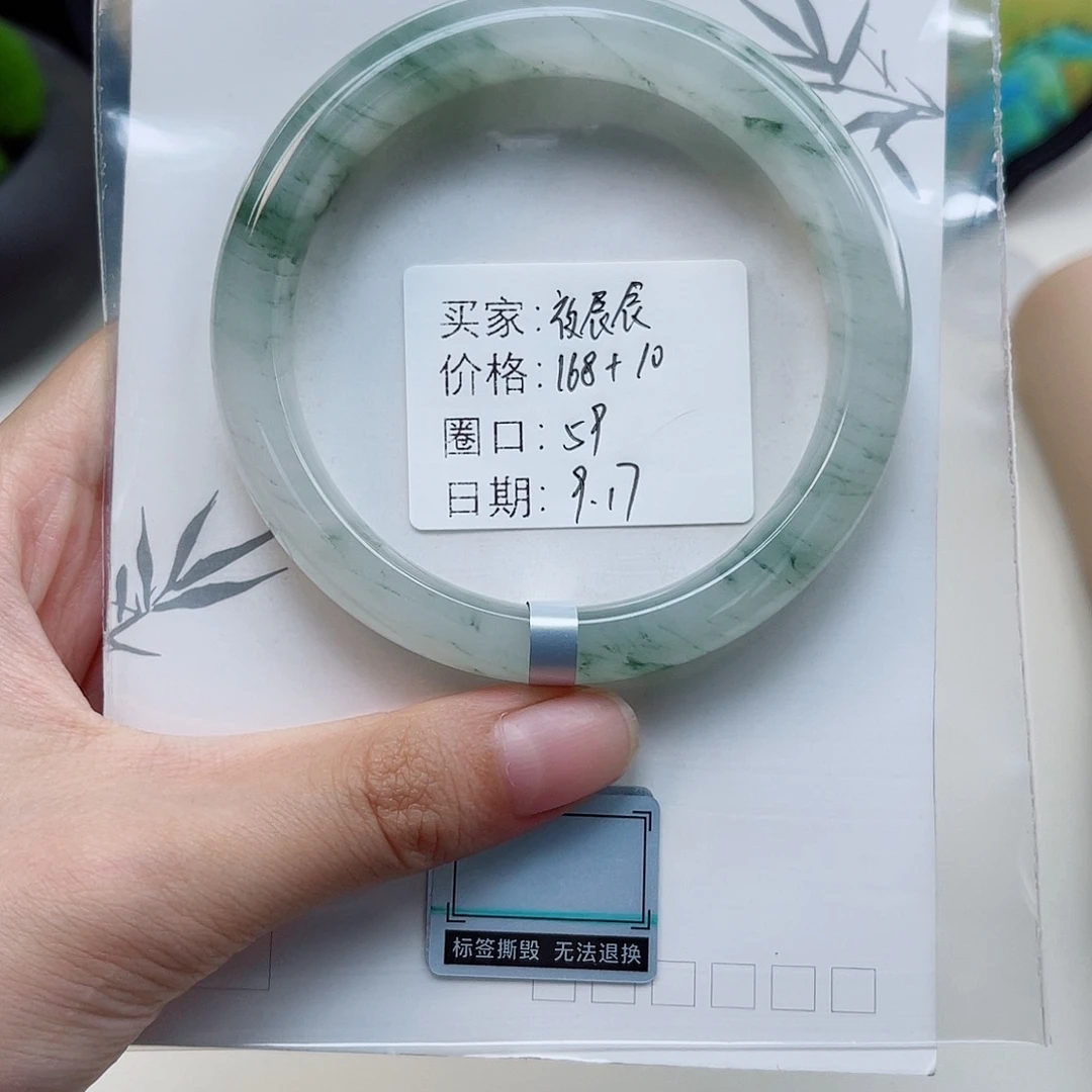 未镶嵌手镯石英质玉