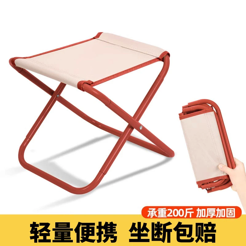 新款折叠凳火车便携折叠椅手挎包式小凳子迷你笔袋小马扎旅游神器