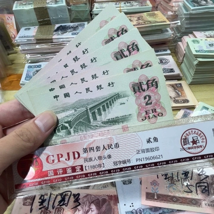 2张，大桥随机号码真币品相如图新的