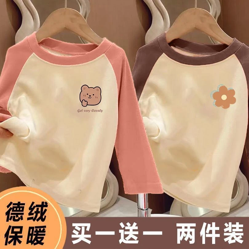 秋冬德绒女童套头儿童打底T恤中大童装春秋长袖新款保暖上衣