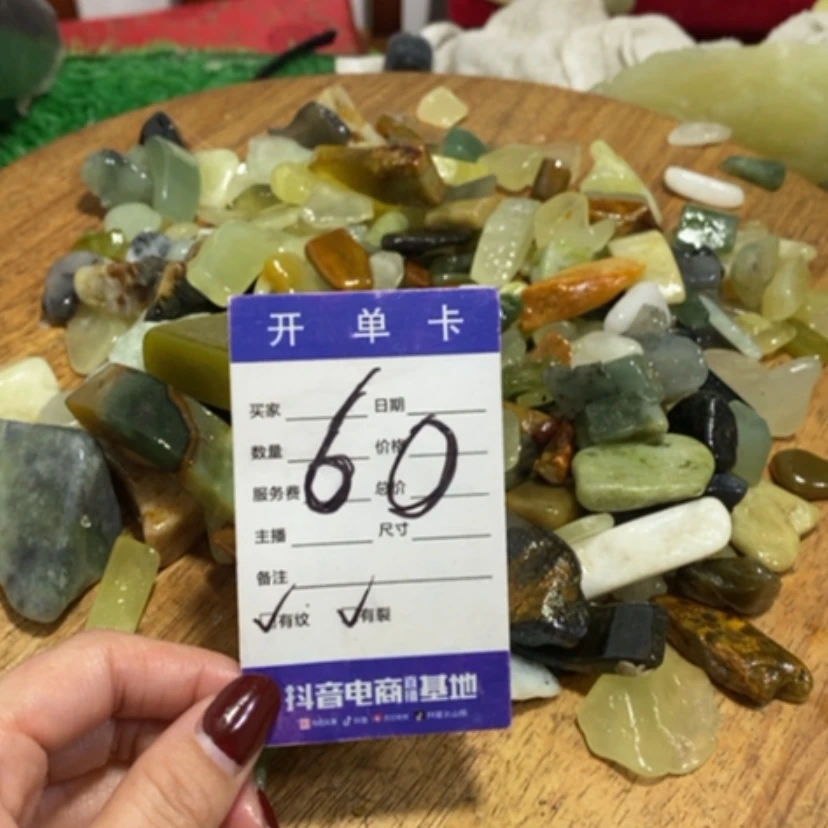 【闪购商品】蛇纹石玉珠宝奇石未镶嵌