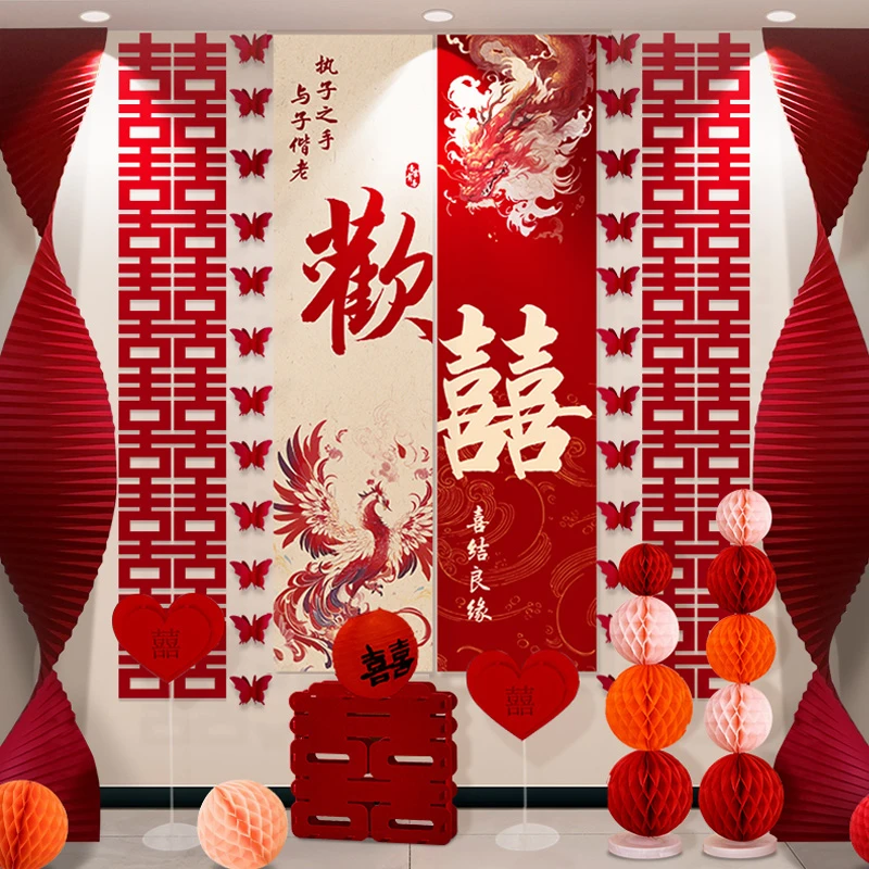 婚房挂布装饰套装结婚布置晨袍拍照背景墙条幅全套男女方客厅卧室