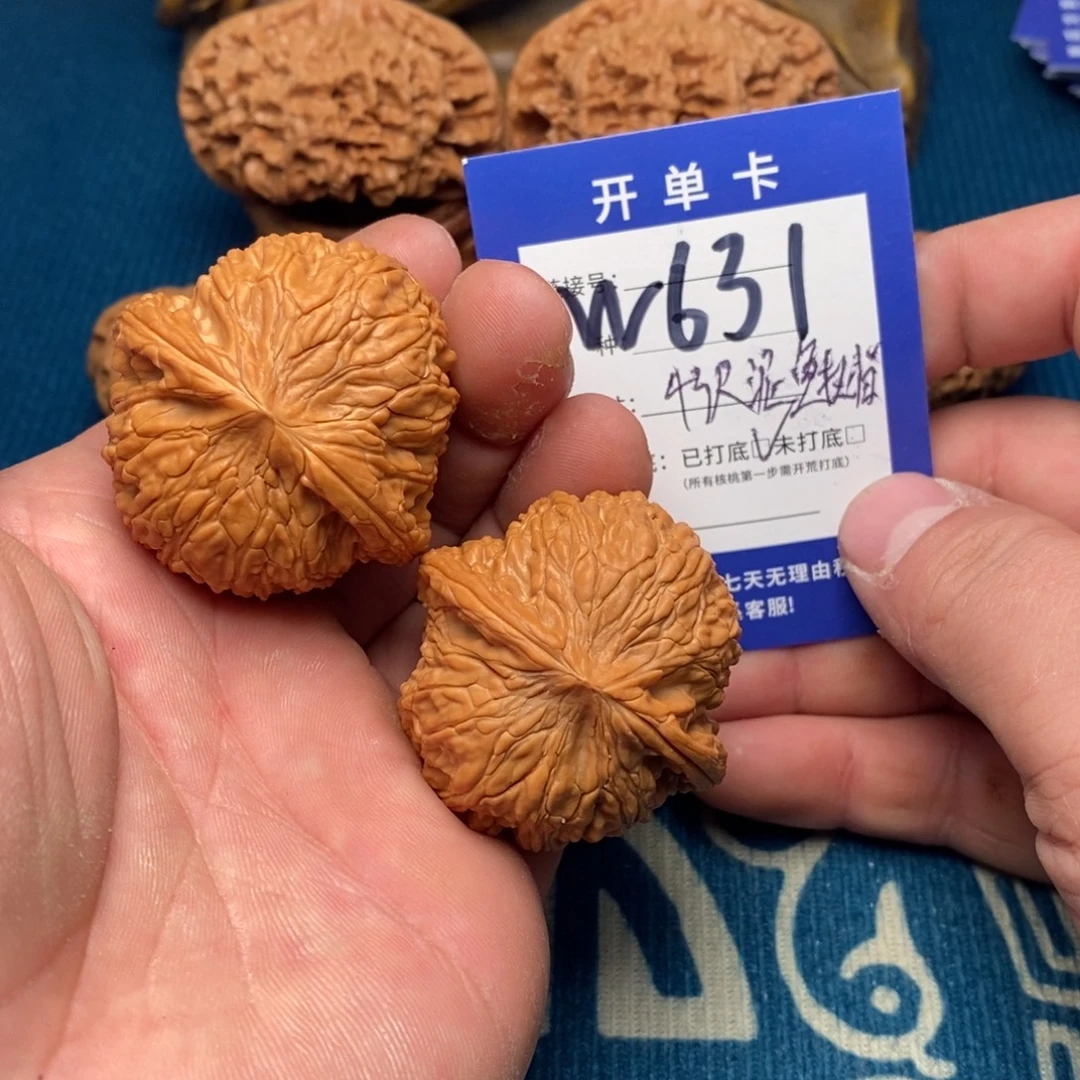 把件文玩核桃文玩