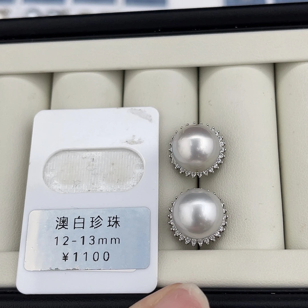 定制海水珍珠未镶嵌裸珠澳白正圆特价