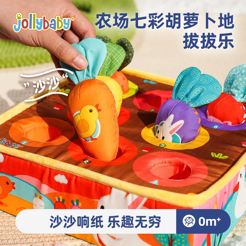 拔萝卜婴儿过家家毛绒玩具可啃咬宝宝早教益智训练