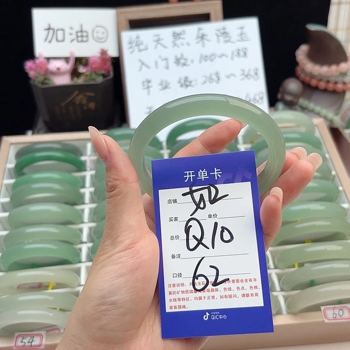 稚***石英质玉手镯未镶嵌